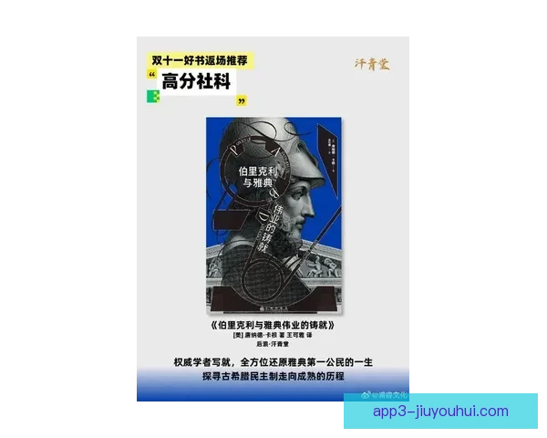 詹姆斯兰索恩在现代科幻文学中的地位与影响力研究